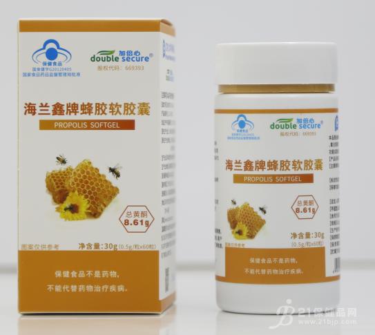 蜂胶软胶囊招商