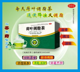 减肥产品招商代理 减肥药有哪些