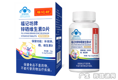 医药招商产品推荐