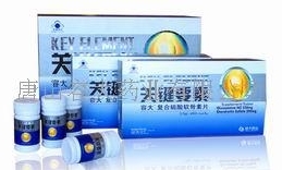 容大复合硫酸软骨素片