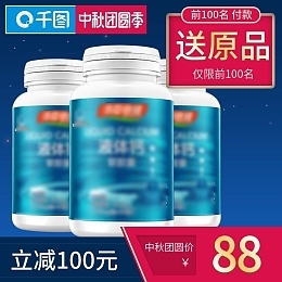 医药招商医药招商模板在线制作