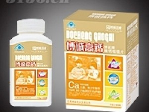 博诚高钙(少年儿童装)