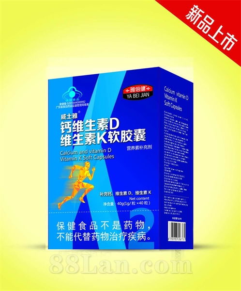 钙维生素d维生素k软胶囊