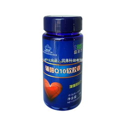 康尼可辅酶q10软胶囊 改善心血管功能