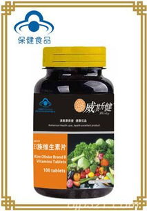 维生素片产品招商优质推荐 二