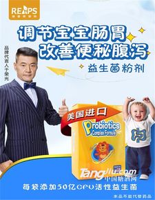 汇聚天然营养,优选核心科技 瑞普斯大健康产业火爆招商中,美国自有工厂,汇聚全球知名工厂资源,一站式贴牌 备案 代清关 求购 食品商务中心 糖酒网