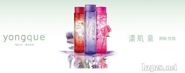 【企业对话】威海艾玫凯化妆品