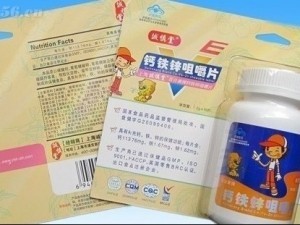 上海诚慎堂百合康牌钙铁锌咀嚼片