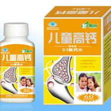 儿童高钙D3高钙片招商信息