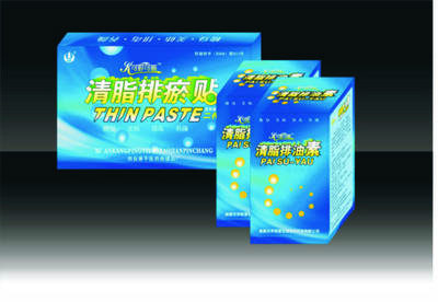 清脂排瘀瘦身组合易青瘦身贴招商信息