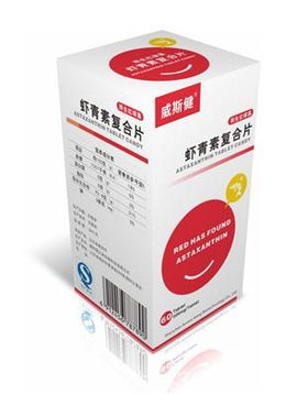 虾青素产品招商的优质推荐 二