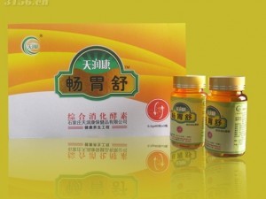 畅胃舒综合消化酵素胶囊 开启健康消化新篇章，诚邀合作伙伴共创辉煌