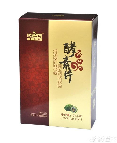 酵素片 促进消化吸收，开启健康新商机