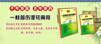 贵阳卫生材料厂 专注健康，诚邀合作——优质保健品招商进行中