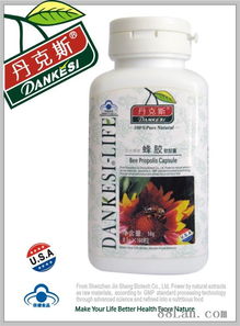 美国丹克斯蜂胶软胶囊 开启健康财富新蓝海，诚邀实力代理商共创未来