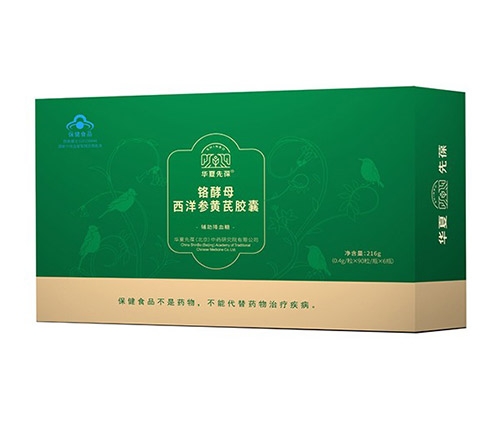 铬酵母西洋参黄芪胶囊 现代健康管理的自然之选
