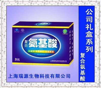 复合氨基酸 大健康市场的黄金赛道，诚邀合伙人共赢未来