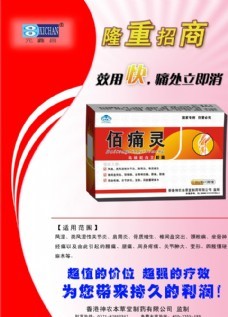 周年店庆感恩回馈,店庆海报 优惠活动 店庆优惠活动-