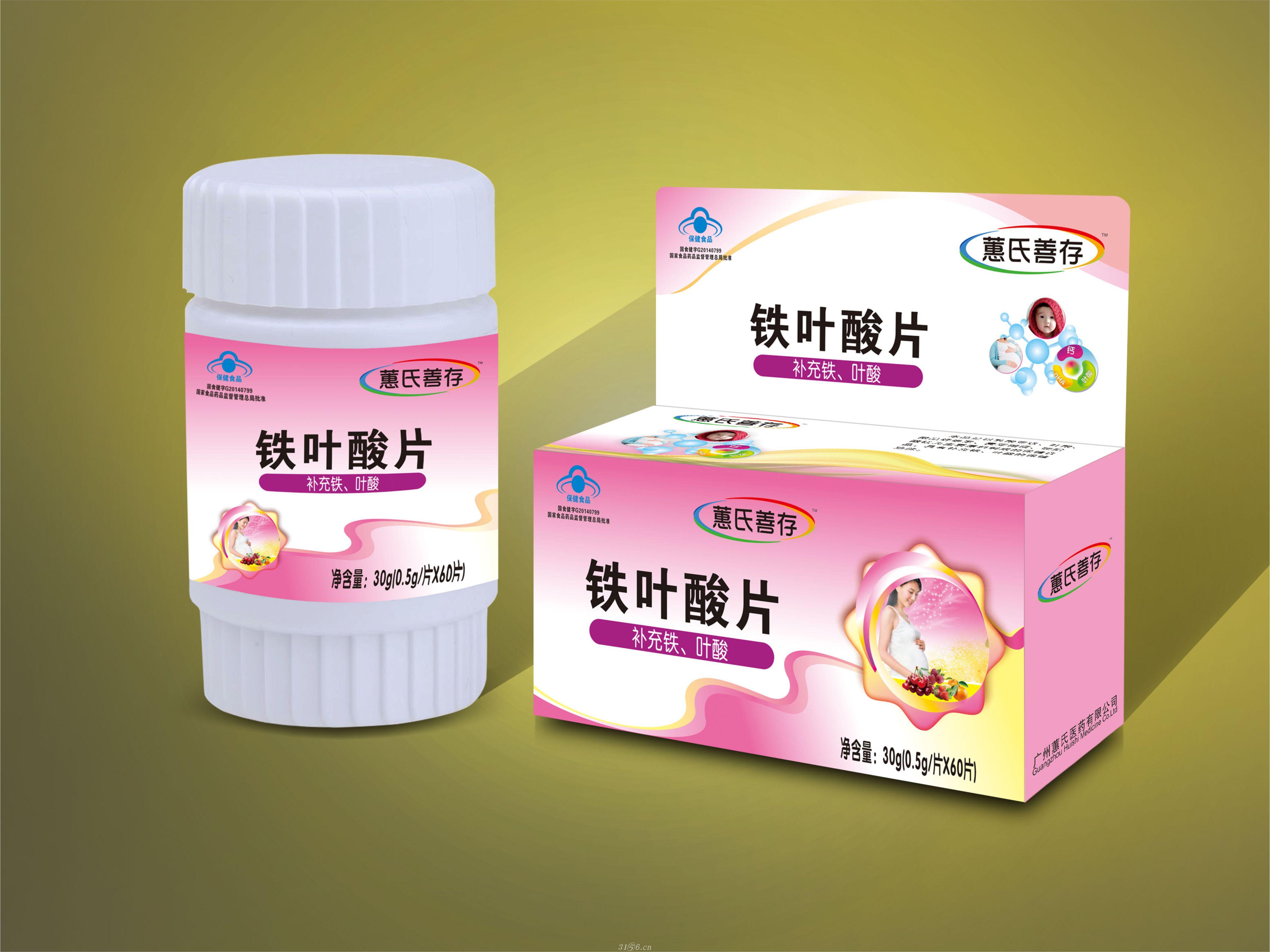 【铁叶酸片】最新招商|代理|厂家|批发|价格|电话|独家