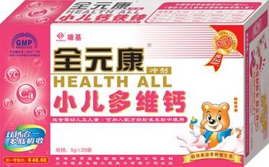 小儿多维钙冲剂(奶味)全国火热招商，掘金儿童健康市场蓝海